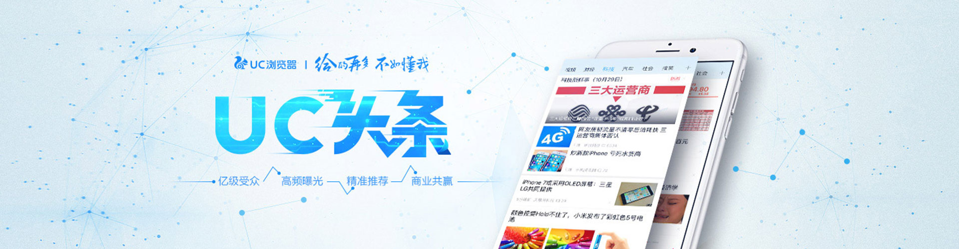 炉霍百度怎么推广