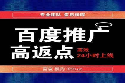 某旅游平台信息流广告的创意与投放策略