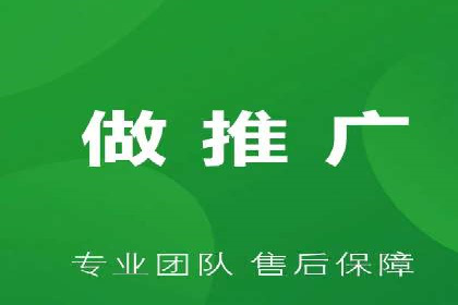 竞价推广公司的成功路径：一例从零到一的成长故事