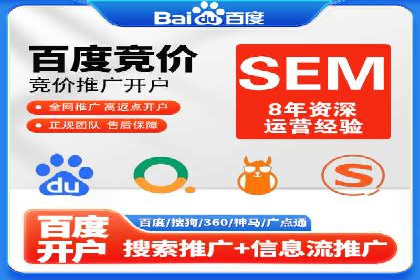 百度推广月费预算分配建议